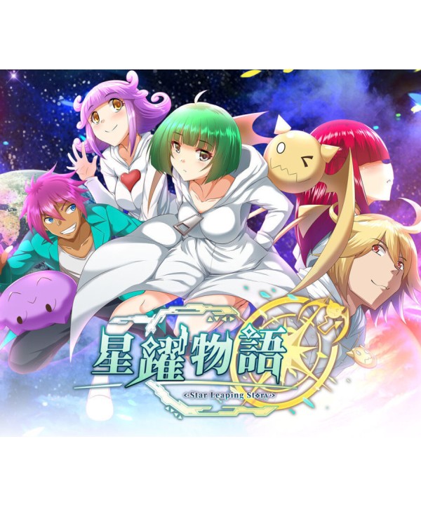 Star Leaping Story Steam Key GLOBAL